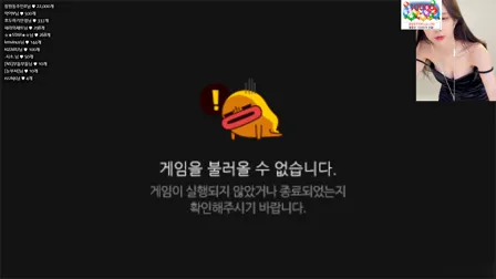 AfreecaTV主播赛拉BJ새라2020年2月5日直播视频舞蹈剪辑23262520